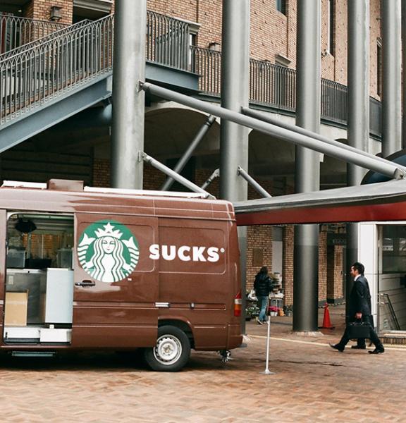 Name:  starbucks sucks.jpg
Views: 854
Size:  68.4 KB